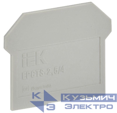 Заглушка ARMAFIX для CTS 2.5/4кв.мм сер. IEK YCT10-00-K03-002-ZGL