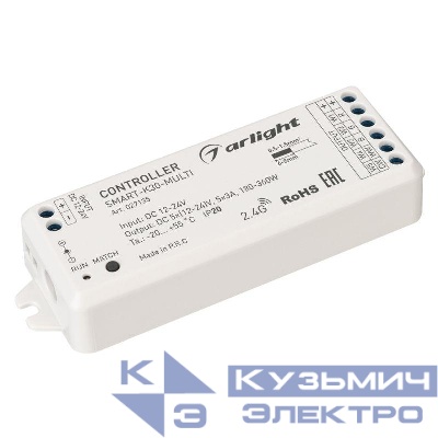 Контроллер SMART-K30-MULTI (12-24В 5х3А RGB-MIX 2.4G) (IP20 пластик) Arlight 027135