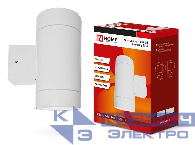 Светильник НБУ ЦИЛИНДР-2xGX53-WH 16Вт IP65 230В уличный настен. двусторон. под лампу 2хGX53 алюм. бел. IN HOME 4690612023526