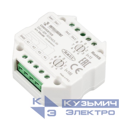 Конвертер DALI-309-SCENES-IN (DALI bus) ArlightALI-309-SCENES-IN (DALI bus) Arlight 026485