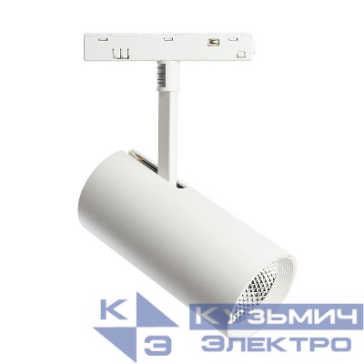 Светильник светодиодный трековый MGN303 10Вт 4000К 900лм 35град. низковольтный бел. FERON 41945
