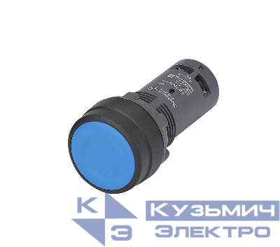 Кнопка моноблочная SB7 22мм с фиксацией пластик 1НО+1НЗ IP65 син. SE SB7NH65