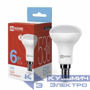 Лампа светодиодная LED-R50-VC 6Вт рефлектор 6500К холод. бел. E14 530лм 180-275В IN HOME 4690612031156