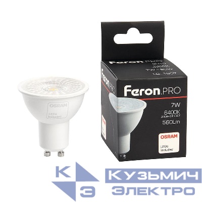 Лампа светодиодная LB-1607 7Вт MR16 6400К GU10 230В с линзой 38град. FERON 38178