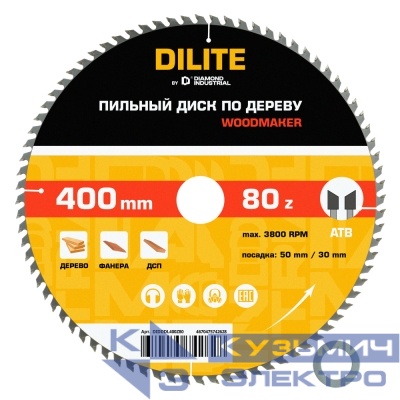 Diamond Industrial Диск пильный по дереву 400х50/30 мм Z=80 ATB WoodMaker DILITE by Diamond Industrial