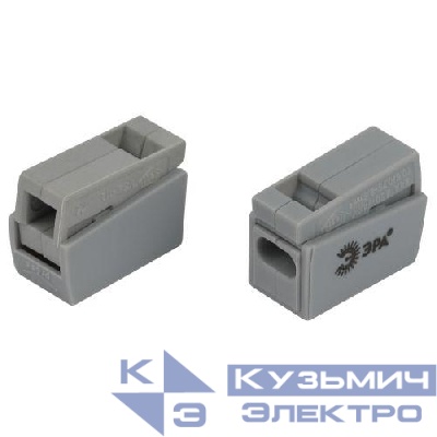 Клемма быстрозажимная 221-112 2п 0.5-2.5кв.мм для светильников NO-225-411 (уп.50шт) Эра Б0067980