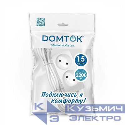 Удлинитель 2х1.5м без заземл. 10А IP20 2.2кВт ПВС 2х1 бел. DOMTOK 2344