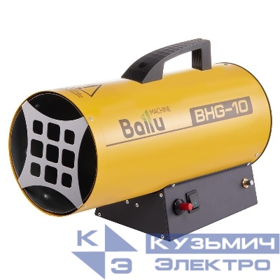 Пушка тепловая газ. BHG 10кВт 300куб.м/ч BHG-10 Ballu НС-1011959