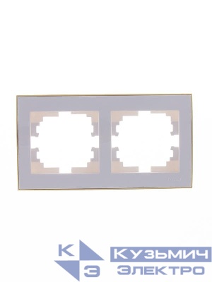Рамка 2-м Rain горизонт. с зол. боковой вставкой бел. LEZARD 703-0226-147
