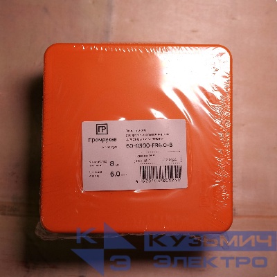 Коробка огнестойкая для о/п двухкомпонентная 60-0300-FR6.0-8 Е15-Е120 100х100х50 (1 шт/уп) Промрукав