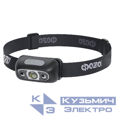 Фонарь аккумуляторный налобный AccuFH3-L3W-SENS XPE 800мАч с датчиком движения 4 режима ФАZА 5044906