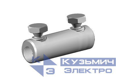 Соединитель болтовой 2СБ-0-005 (10-25) ЗЭТАРУС zeta11040