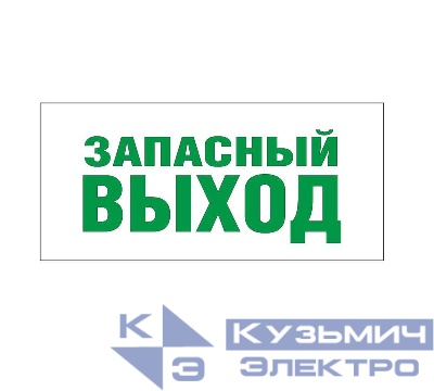 Светильник EHP2-01-02 (MD) NLCO 600068