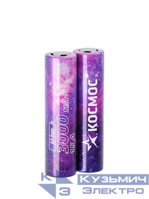 Аккумулятор 18650 Li-ion 3000мА.ч без защиты высокотоковый низкая шляпка (уп.2шт) КОСМОС KOC18650Li30UL20CS2