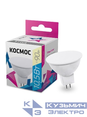 Лампа светодиодная JCDR 10.5Вт 3000К GU5.3 230В КОСМОС LkecLED10.5wJCDRC30