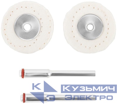 Круг хлопковый и штифты набор 4 шт FIT 36907