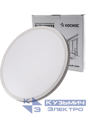 Светильник светодиодный SLIM WHITE 48Вт 4500К IP40 3480лм 230В 500х25мм КОСМОС KSlim48w_W4500K