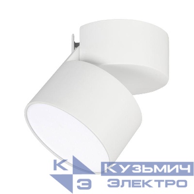 Светильник светодиодный SP-RONDO-FLAP-R95-16W Day4000 WH 110 deg IP40 металл Arlight 026481