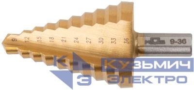 Сверло ступенчатое HSS по металлу 10 ступеней 9-12-15-18-21-24-27-30-33-36мм MOS 36385М