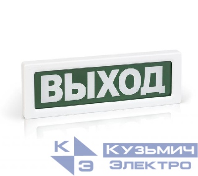 Оповещатель пожарный световой ОПОП 1-R3 "ВЫХОД" фон зел. Рубеж Rbz-337637