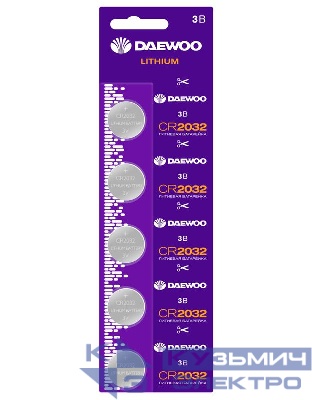 Элемент питания литиевый CR2032 3В 2021 BL-5 (уп.5шт) DAEWOO 5030268