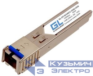 Модуль SFP WDM 100/155Мбит/с одно волокно SM SC Tx:1550/Rx:1310нм 14дБ до 20км NIKOMAX GL-OT-SF14SC1-1550-1310
