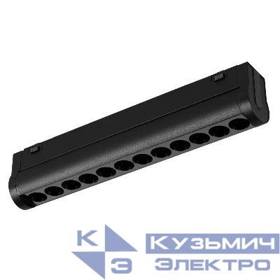 Светильник светодиодный MAG-VIBE-LASER-TURN-L209-12W Day4000 (BK 24 deg 48В) IP20 металл Arlight 044426