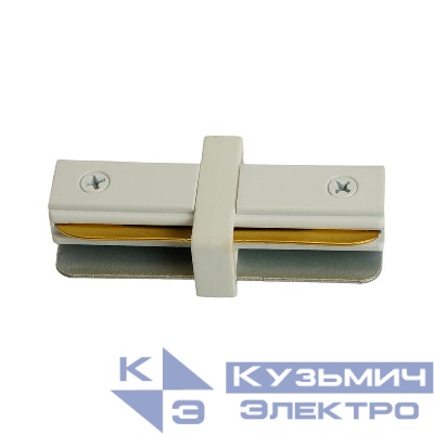 Коннектор прямой для шинопровода бел. LD1020 для CAB1007 FERON 51897