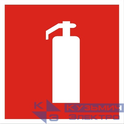 Наклейка "Огнетушитель" F04 200х200мм PROxima EKF an-4-02