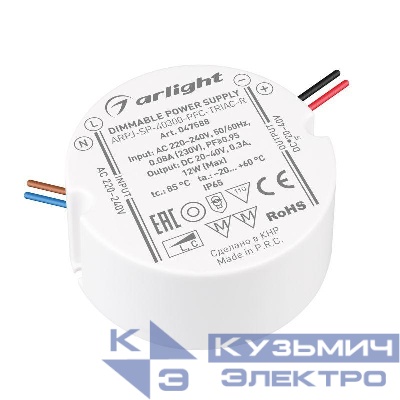 Блок питания ARPJ-SP-40300-PFC-TRIAC-R (12Вт 20-40В 300мА) IP65 пластик Arlight 047588