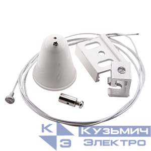 Комплект подвеса с тросом 5м белый VARTON V4-R4-00.0006.TRK-0003