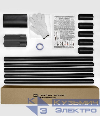 Муфта кабельная концевая 1кВ 1ПКВ(Н)Тп-5х(150-240) Нева-Транс Комплект 22020164