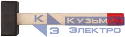 Кувалда кованая 2кг деревянная ручка в сборе КУРС 45022