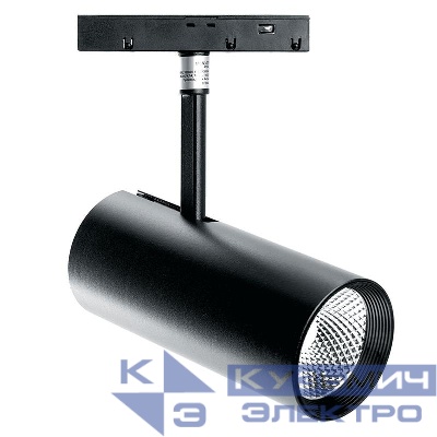 Светильник светодиодный трековый MGN303 20Вт 3000К 1800лм 35град. низковольтный черн. FERON 41950