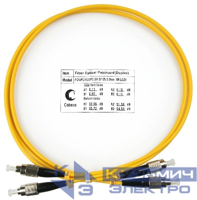 Шнур оптический duplex FC-FC 9/125 FOP(d)-9-FC-FC-1м см 1м LSZH Cabeus 7490c