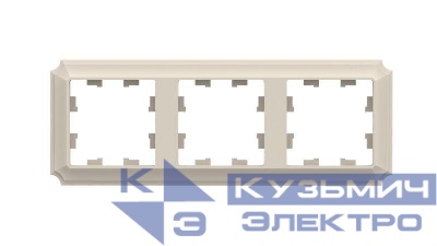Рамка 3-м AtlasDesign Antique универс. беж. SE ATN100203
