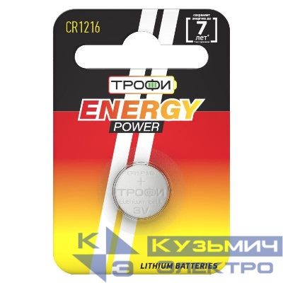 Элемент питания литиевый CR1216-1BL (блист. 1шт) Трофи Б0003642