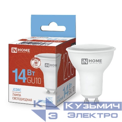 Лампа светодиодная LED-JCDRC-VC 14Вт 230В GU10 6500К 1260лм IN HOME 4690612047973