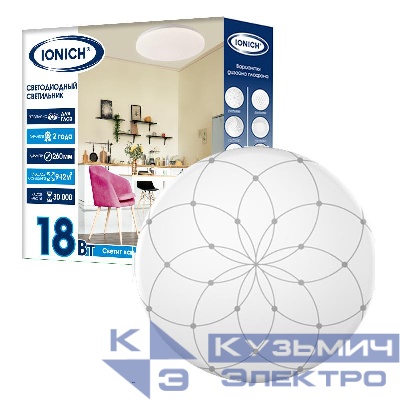 Светильник светодиодный 2219 18Вт 6500К IP20 1260лм d260х55мм бытовой настенно-потолочный IONICH 1697