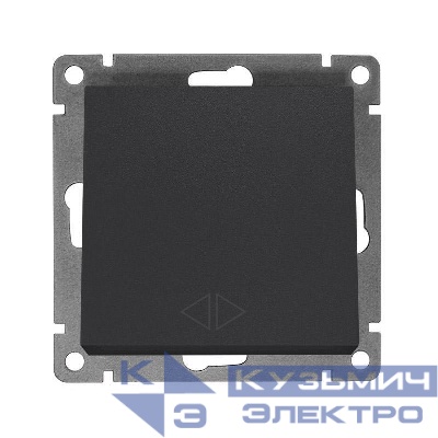 Переключатель перекрестный 1-кл. СП Афина 10А IP20 механизм графит UNIVersal A0024-Gr