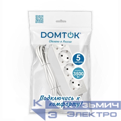 Удлинитель 4х5м с заземл. 16А IP20 3.5кВт ПВС 3х1 бел. DOMTOK 2397