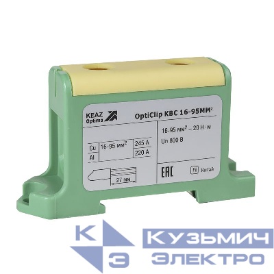 Клемма вводная силовая OptiClip КВС 16-95 желт./зел. КЭАЗ 351044