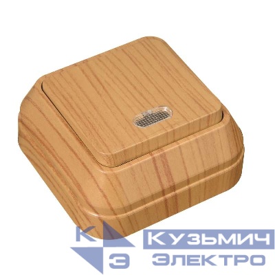 Выключатель 1-кл. ОП 10А IP20 с подсветкой дуб Makel 45321