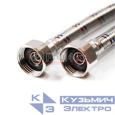 Подводка гибкая для воды 1/2дюйм В-В 200см (50) VALFEX S/S 200сm В-В