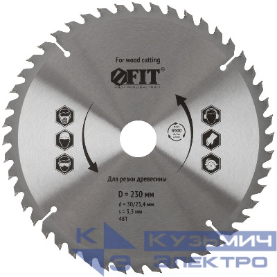 Диск пильный для циркулярных пил по дереву 230х30/25.4х48T FIT 37757