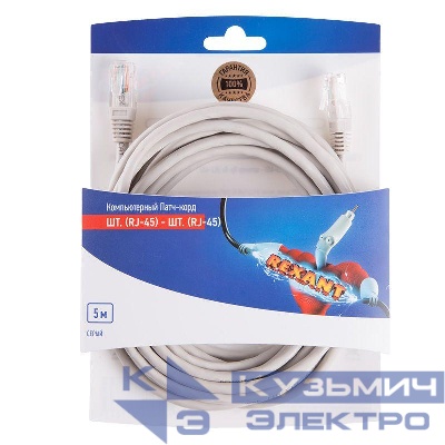 Патч-корд UTP 5e кат. литой 5.0м сер. (блист.) Rexant 06-3204
