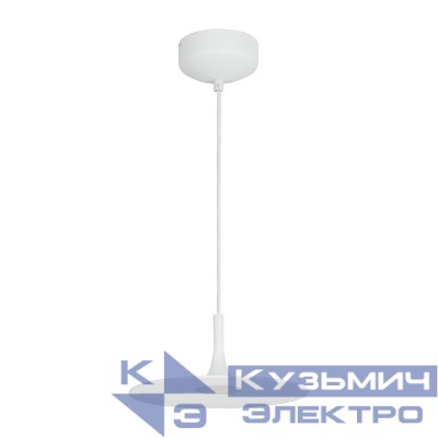 Светильник светодиодный SP-FIORE-R250-8W Warm3000 WH 120 deg IP20 230В металл Arlight 035953