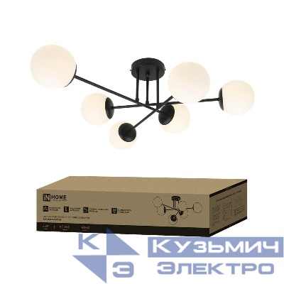 Светильник AURORA EASY-6G9-BL 6хG9 потолочн. под лампу; плафоны матов./корпус черн. IN HOME 4690612062785