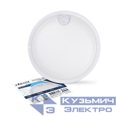 Светильник светодиодный СПП ИД-1065-КРУГ 10Вт 6500К IP65 900лм 140мм герметичный с инфракрасным датчиком NEOX 4690612066080