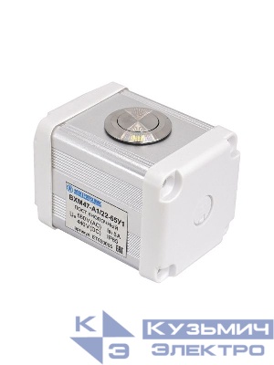 Пост управления BXM47-A1/22-65У1 1 цилиндрическая кнопка 1C1NO1NC серебр. Электротехник ET020095